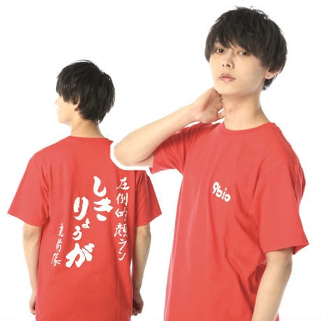 9bic official tee（red） – 9bicオフィシャルサイト