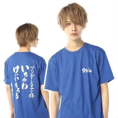 9bic official tee（blue） – 9bicオフィシャルサイト