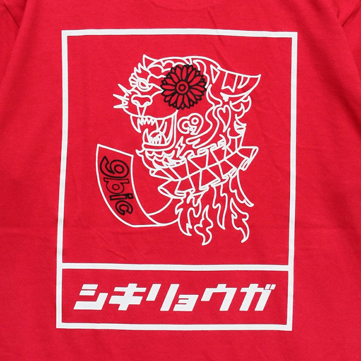 9bicTシャツ四季涼雅